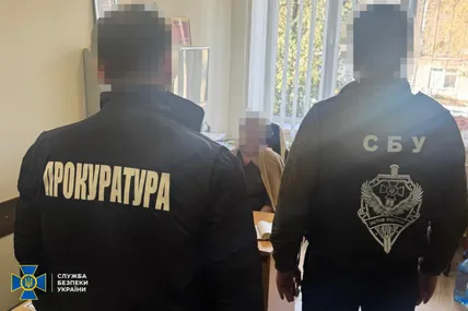 Фото: СБУ