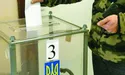 Осінні вибори парламенту? Шанси — 50 на 50