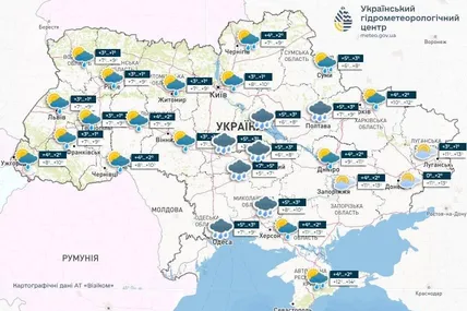 Фото: Укргідрометцентр
