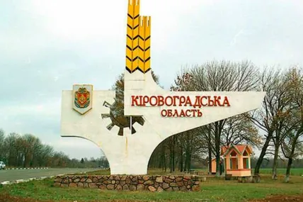 Фото умовне