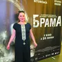 «Мріяла бути клоуном. Доля вирішила за мене — я стала актрисою»