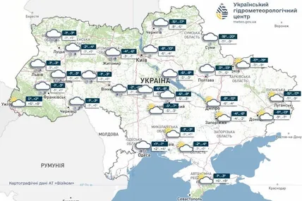 Фото: Український гідрометеорологічний центр