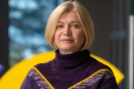 Ірина Геращенко. Фото "ЄС"