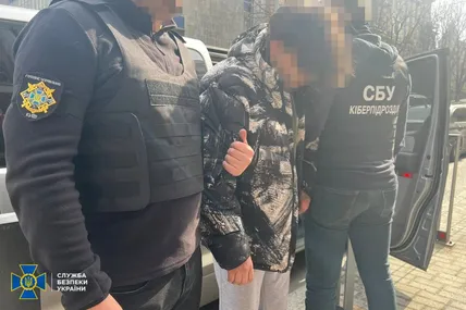 Фото: СБУ