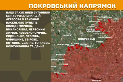 Фото: Генеральний штаб Збройних сил України
