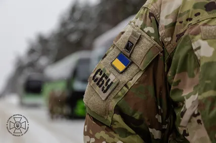 Фото: СБУ