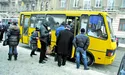 Із березня маршрутки по три гривні?