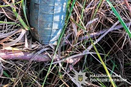 Фото:Національна поліція України