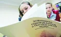 Результати додаткових ЗНО можна оскаржити