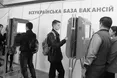 На роботу — в Екваторіальну Гвінею
