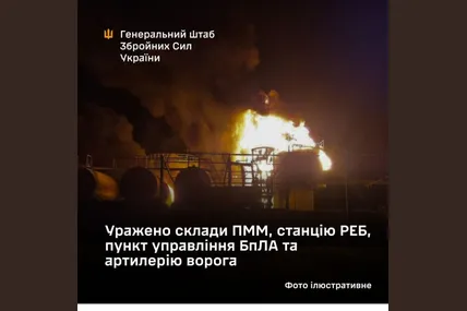Фото: Генштаб ЗСУ