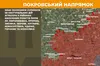 На фронті за добу 13 червня зафіксували 225 боєзіткнень