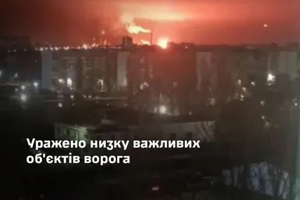 Генштаб повідомив про ураження саратовського НПЗ, АТ “Морского нєфтяного терміналу” у Феодосії