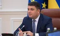 Гройсман зробив заяву щодо декретних виплат в Україні