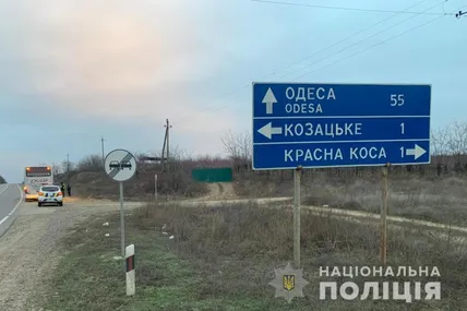 Фото: Нацполіція