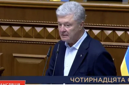Фото із сайту Євросолідарності