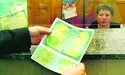 Депозити не забиратимуть. Поки що