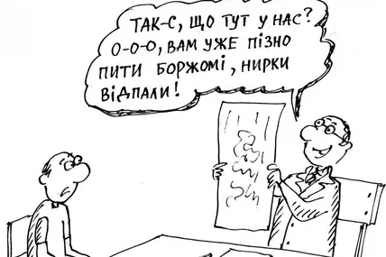 Вода з «бульками»