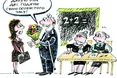 «Мої години — моє багатство»