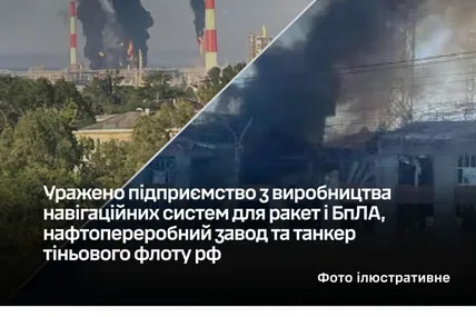 Фото: Генштаб ЗСУ