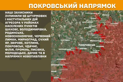 За добу 19 жовтня на фронті відбулось 168 бозіткнень, Покровський напрямок залишається найгарячішим