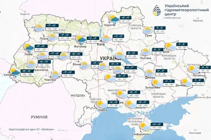 Фото: Український гідрометеорологічний центр