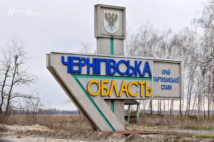Фото: Челайн
