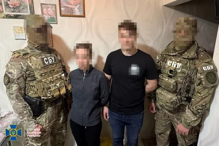 Фото СБУ