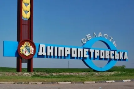 На Дніпропетровщині внаслідок російських атак постраждали двоє жінок і немовля. Фото: 5 канал