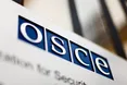В ОБСЄ озвучили пріоритети на 2016 рік