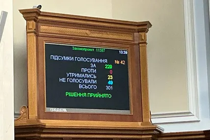 За неявку на виклик Парламенту посадовцям загрожують штрафи. Фото: Ярослав Железняк