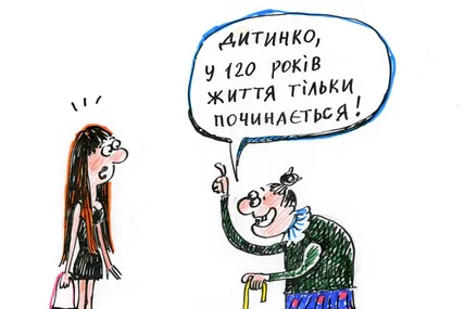 Малюнок Юлії ЛІЩЕНКО