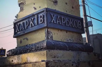 Фото: Новинарня