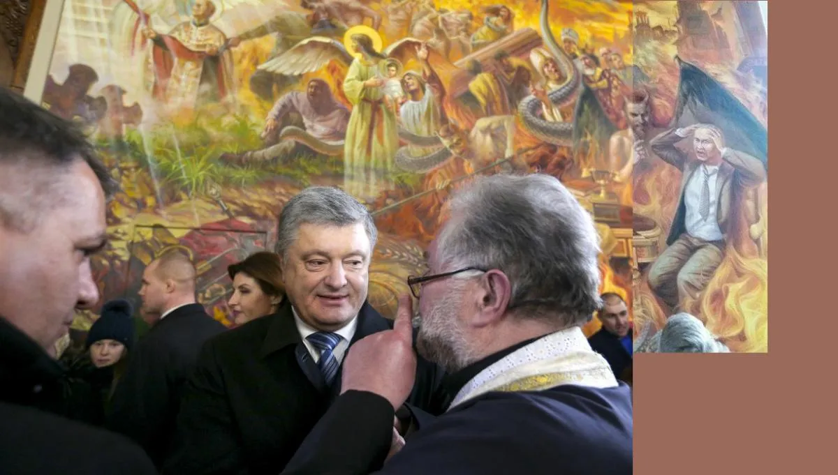 колаж zbruc.eu