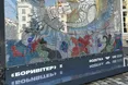 «Вірю, що після подорожі Україною і світом, мозаїка повернеться додому — у Маріуполь»