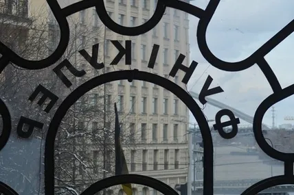 Фото умовне
