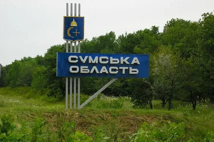 Фото: Новинарня