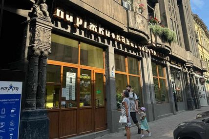 Усе у Львові змінюється. А &laquo;Пиріжкова&raquo;&nbsp;&mdash; вічна!