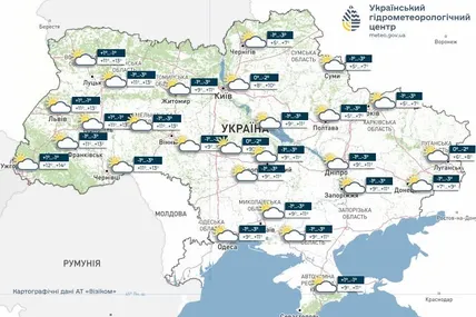 Фото: Український гідрометеорологічний центр