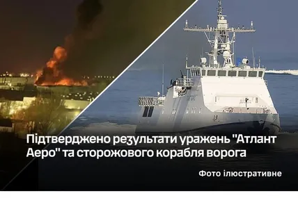 Фото: Генштаб ЗСУ