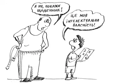 Малюнок авторки