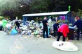 Взяли і прибрали!