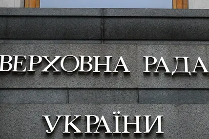 Верховна Рада визнала війну росії проти України геноцидом української нації