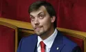 Уряд Гончарука пішов у фінансове піке