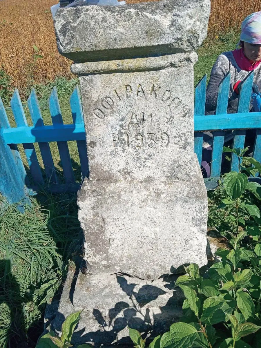 Цей пам’ятник у 1939 році селяни поставили у центрі Корчунка, де збиралися збудувати церкву. Не судилося – бо незабаром не стало і села.