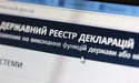 «Громадським активістам помстилися за те, що розкривали злочинні оборудки...»