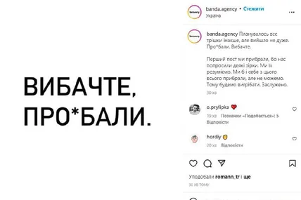 Фото із соцмереж
