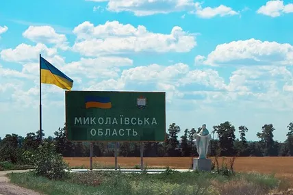 Фото: УП