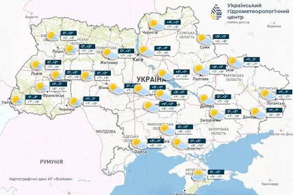 Фото: Український гідрометеорологічний центр