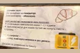 «Заклад працює на генераторі, просимо оновлювати замовлення кожних півтори години»
